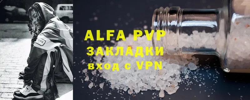 Alpha-PVP Соль  Руза 