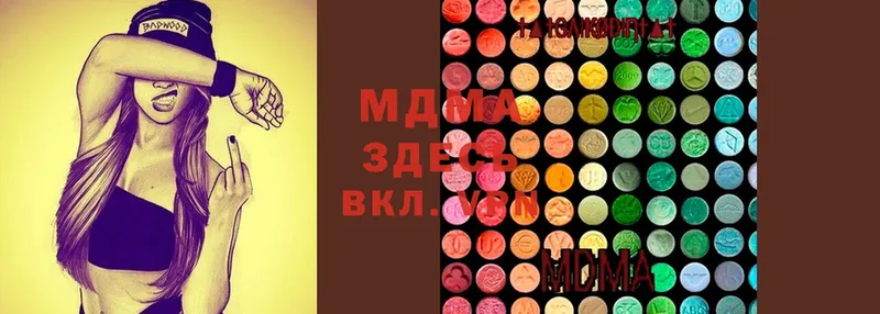 магазин    Руза  MDMA кристаллы 